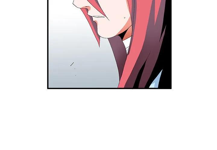 《鬼怪》45 第3页