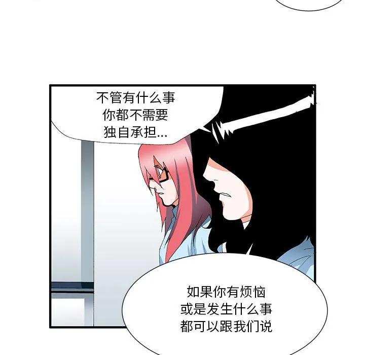 《鬼怪》45 第8页