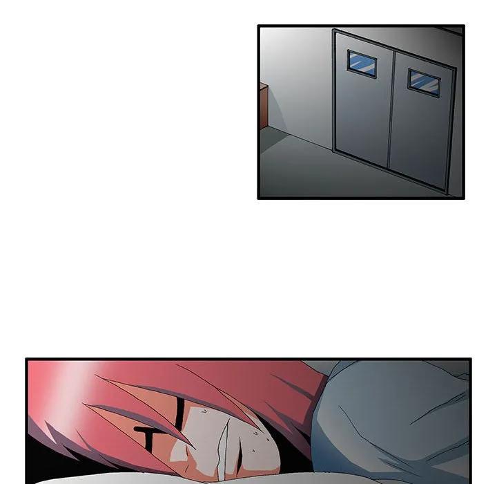 《鬼怪》46 第6页