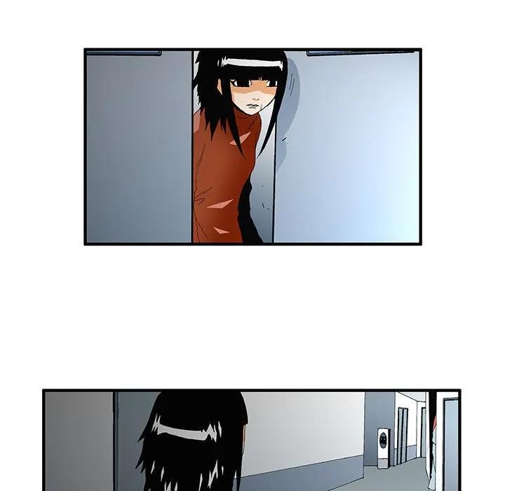 《鬼怪》46 第15页