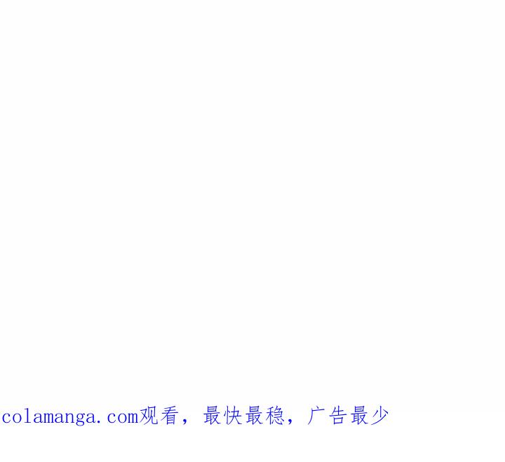 《鬼怪》46 第56页