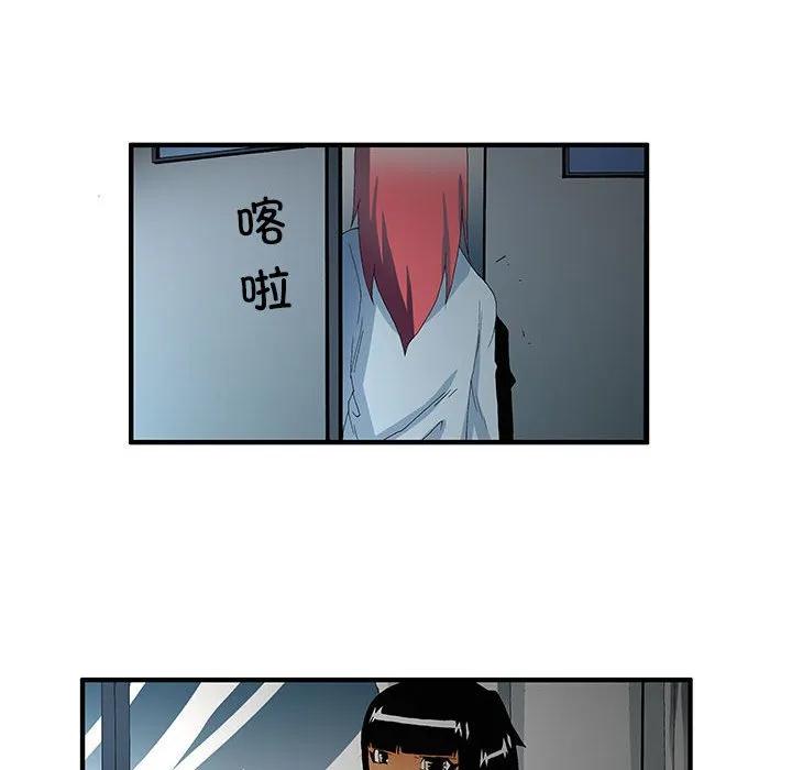 《鬼怪》46 第12页