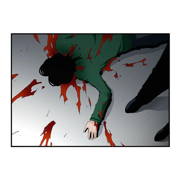 《鬼怪》46 第47页