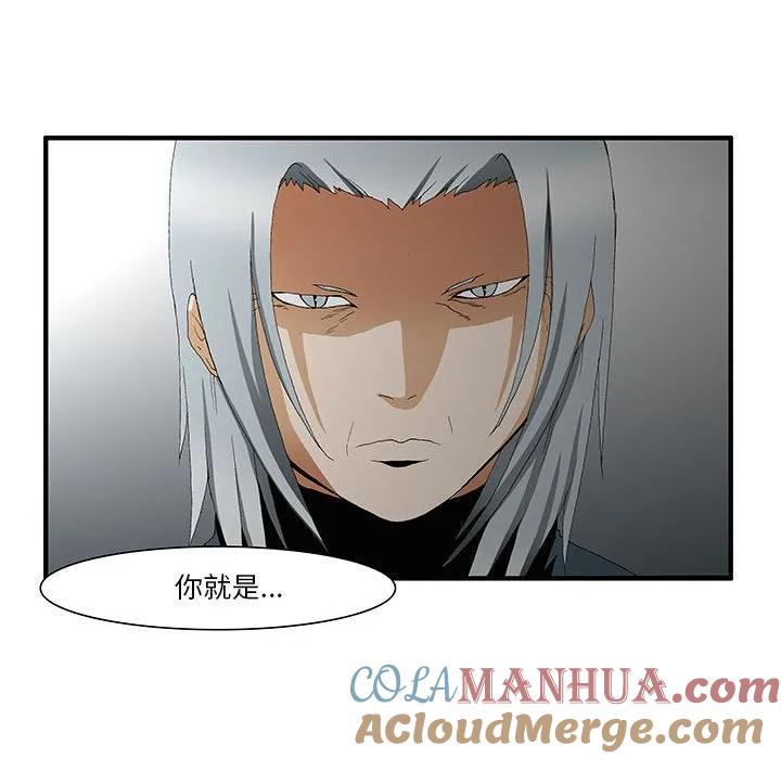 《鬼怪》46 第49页