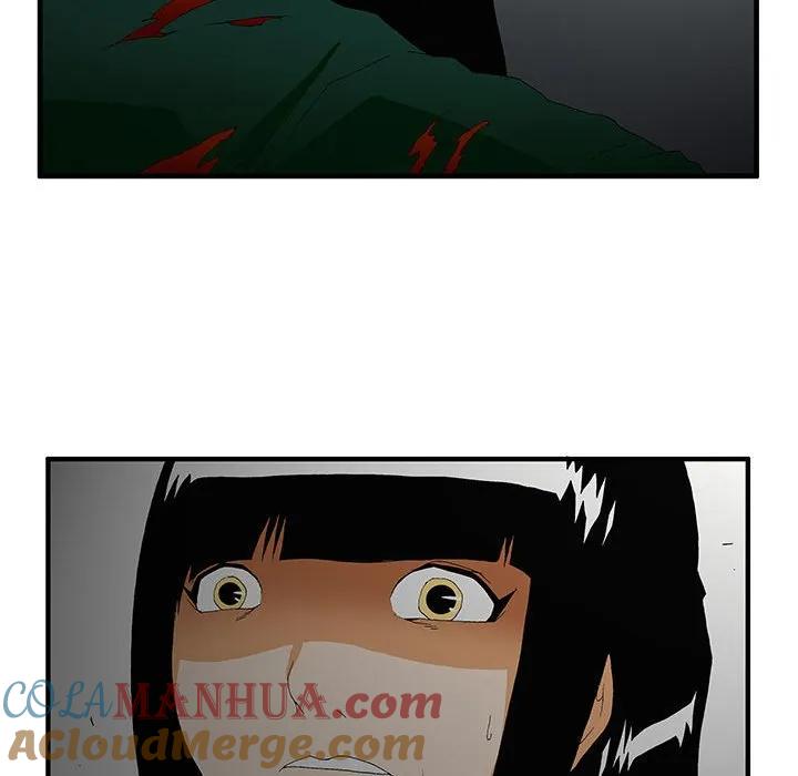 《鬼怪》46 第43页