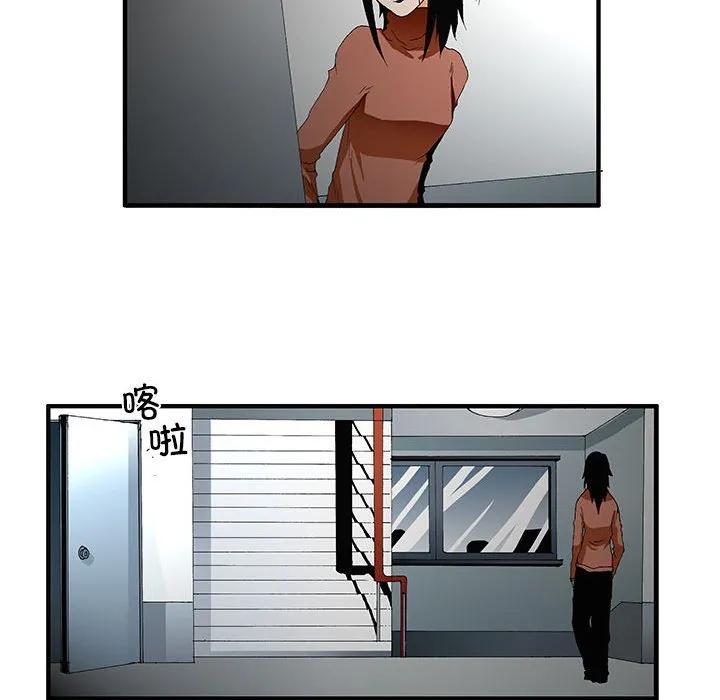 《鬼怪》46 第18页
