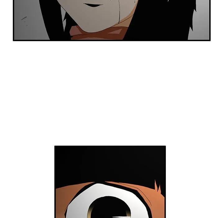 《鬼怪》46 第44页