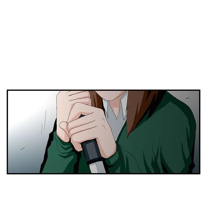 《鬼怪》46 第50页