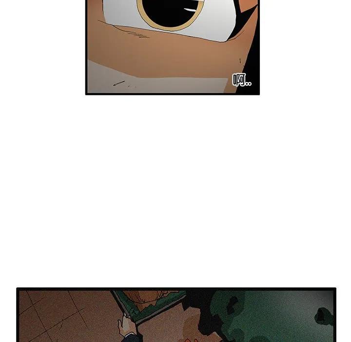 《鬼怪》46 第45页