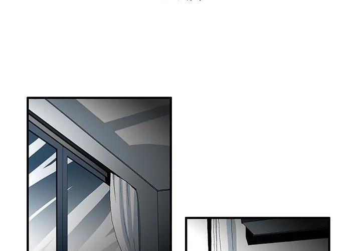 《鬼怪》46 第2页
