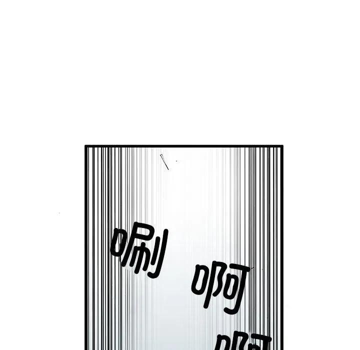 《鬼怪》46 第54页