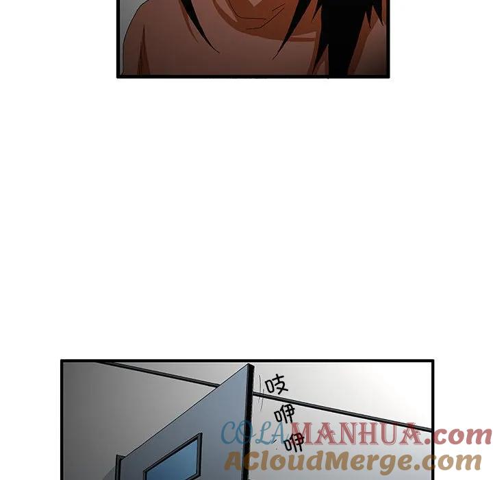 《鬼怪》46 第22页