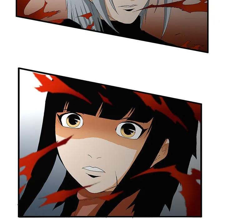 《鬼怪》46 第39页