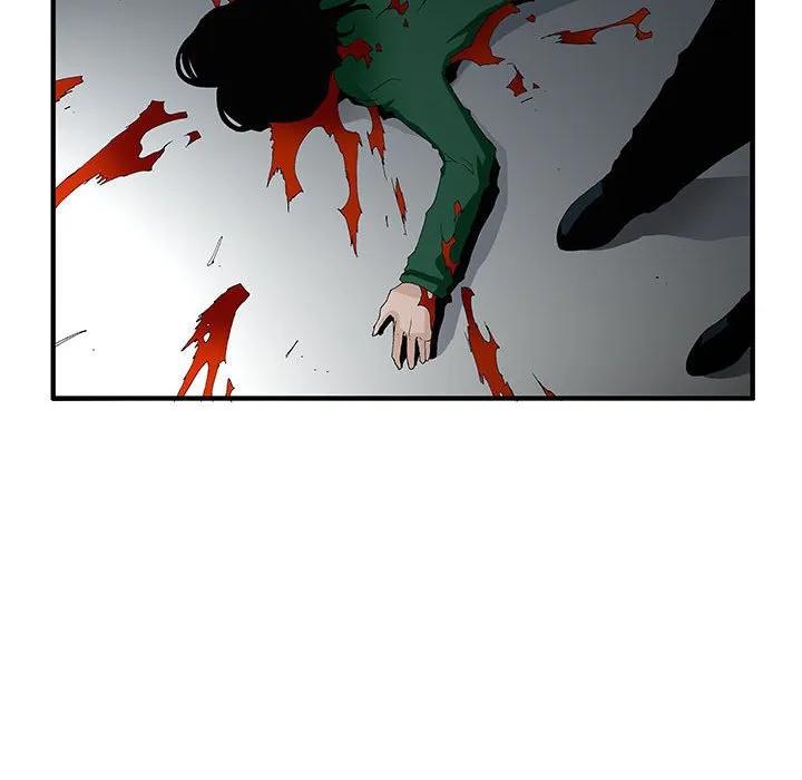《鬼怪》46 第41页