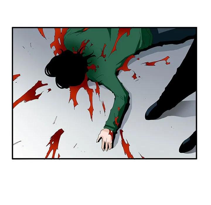 《鬼怪》47 第27页