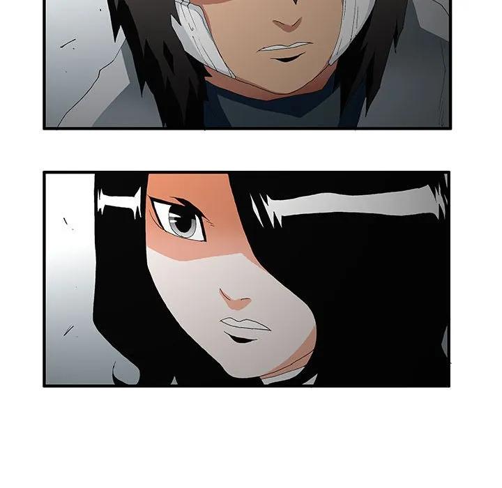 《鬼怪》47 第14页