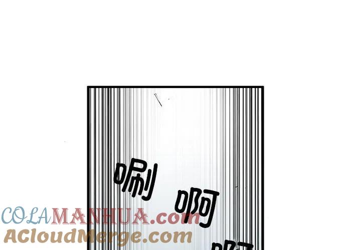 《鬼怪》47 第4页