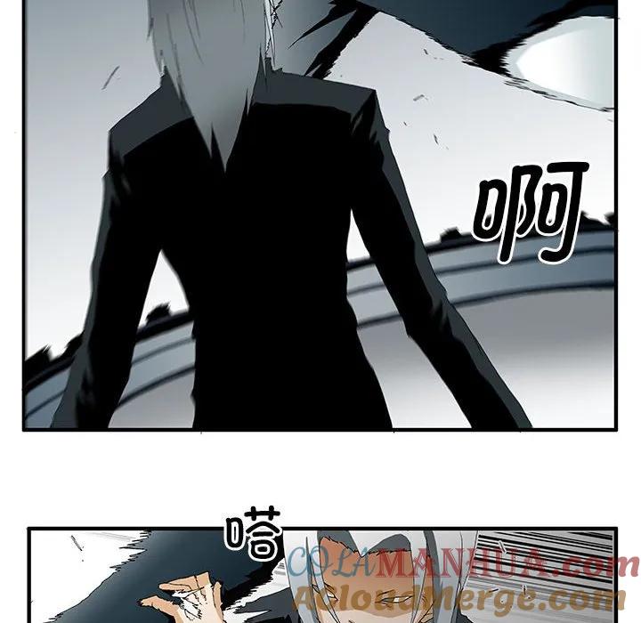 《鬼怪》48 第37页
