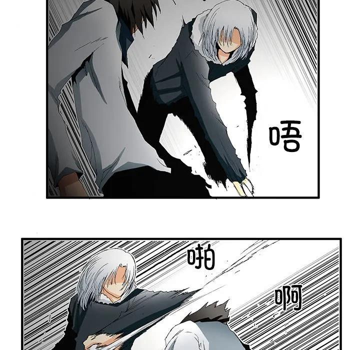 《鬼怪》48 第5页