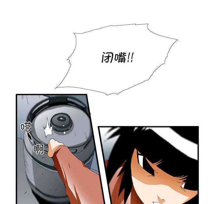 《鬼怪》48 第32页