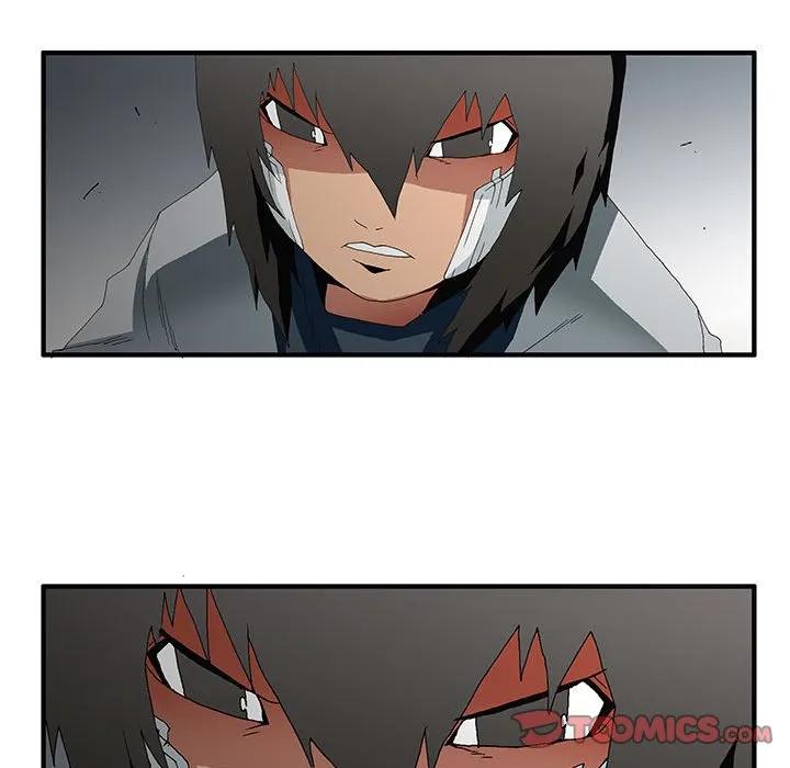 《鬼怪》48 第17页