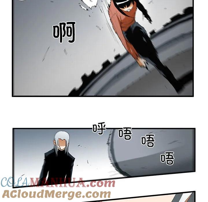 《鬼怪》48 第34页