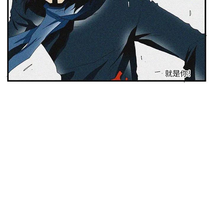 《鬼怪》48 第26页