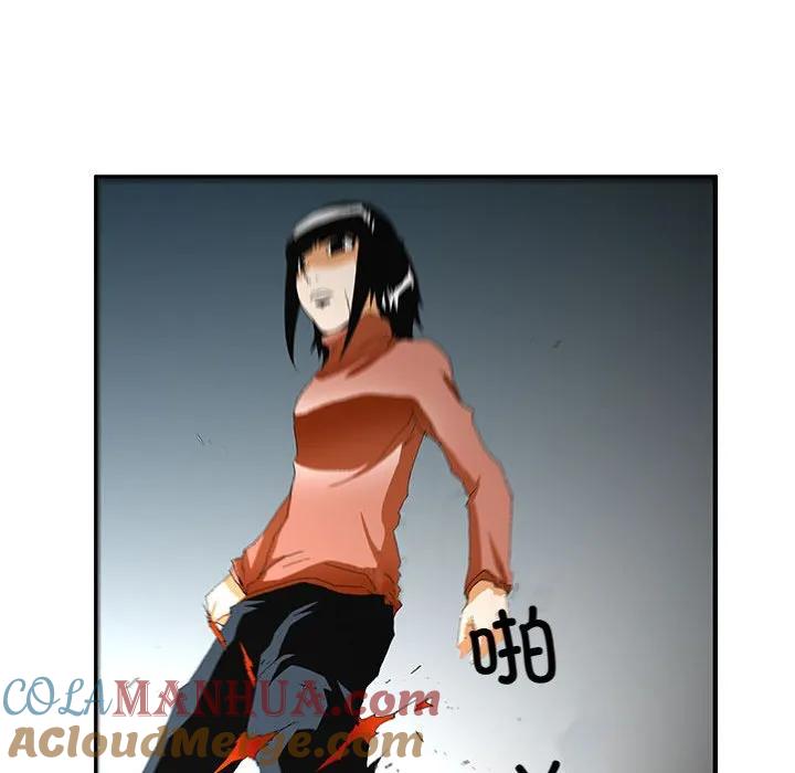 《鬼怪》48 第43页
