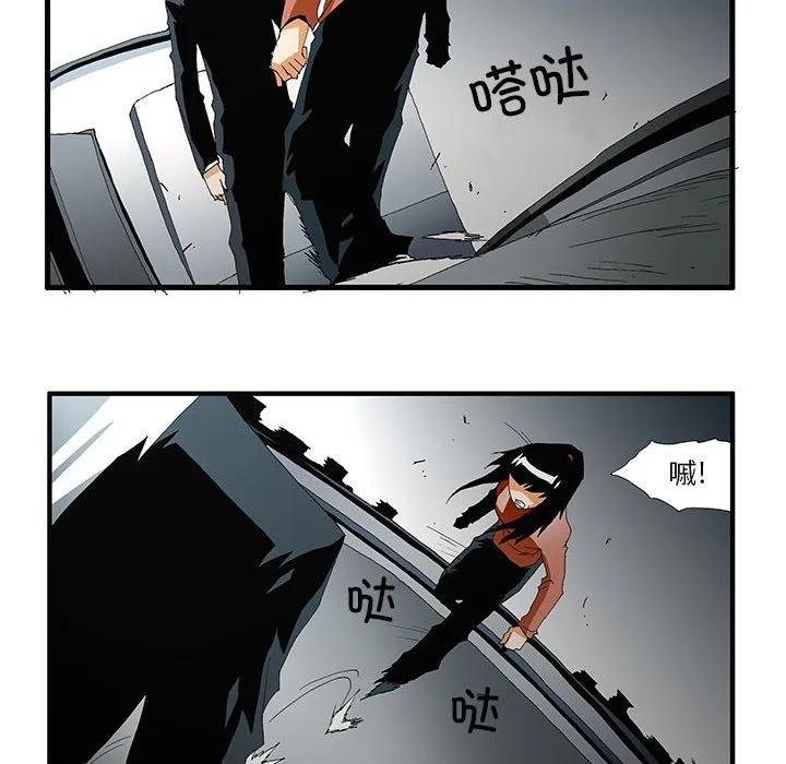 《鬼怪》48 第39页