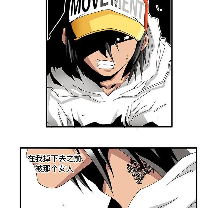 《鬼怪》4 第10页