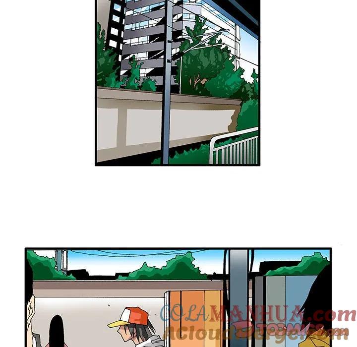 《鬼怪》4 第21页