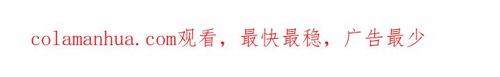 《鬼怪》4 第35页