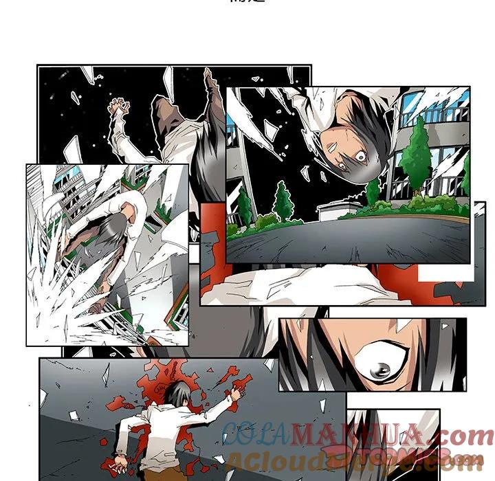 《鬼怪》4 第7页