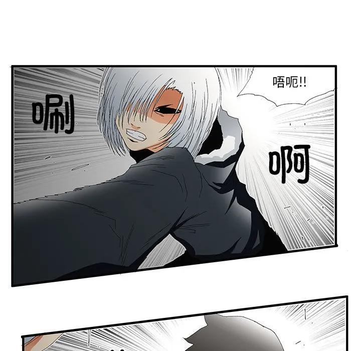 《鬼怪》49 第35页