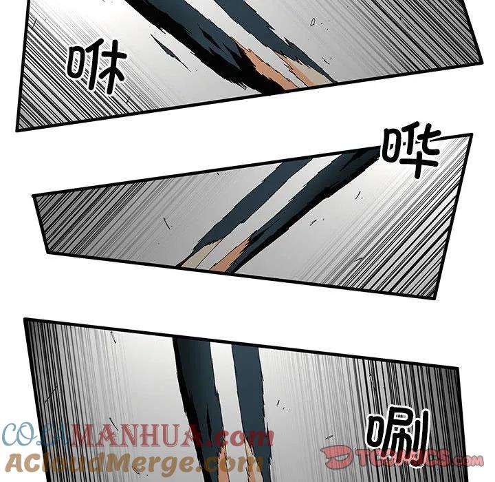 《鬼怪》49 第28页
