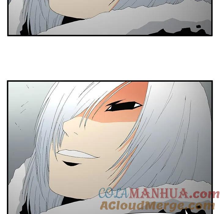《鬼怪》49 第43页