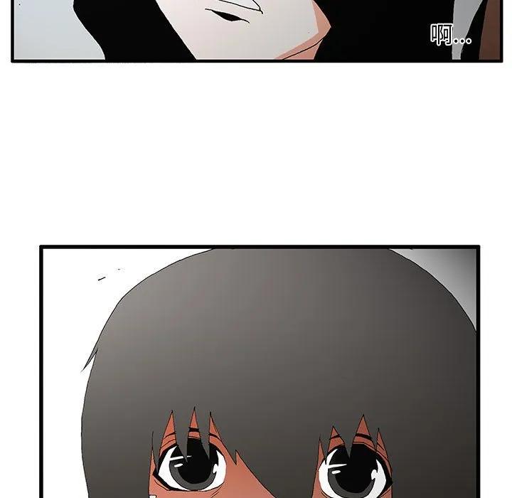 《鬼怪》49 第53页