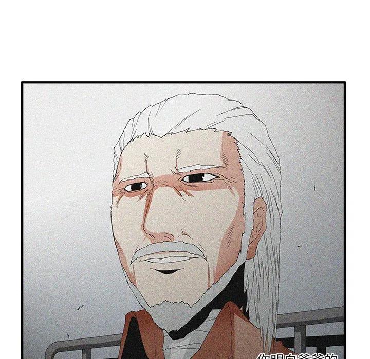 《鬼怪》49 第6页