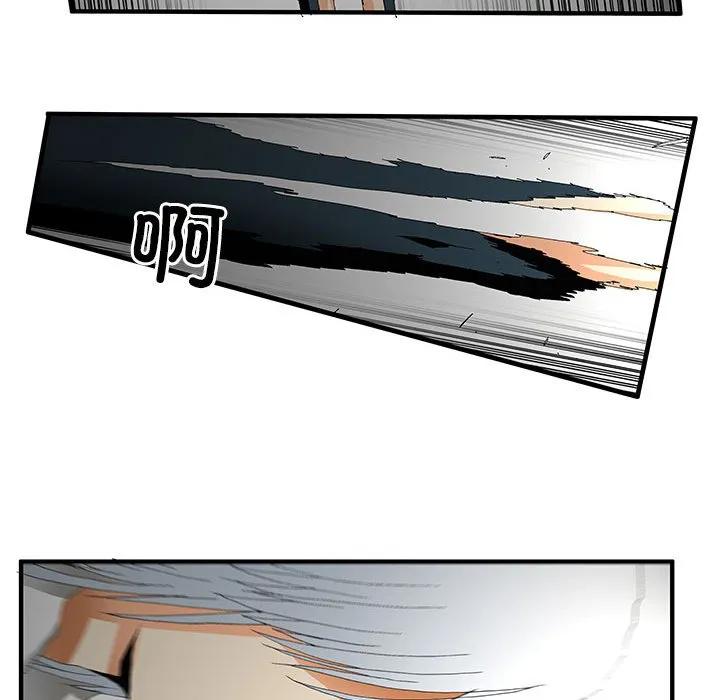 《鬼怪》49 第29页