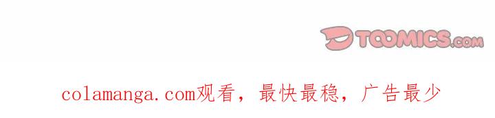 《鬼怪》49 第55页