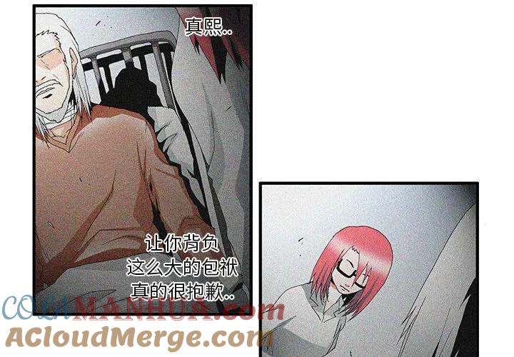 《鬼怪》49 第4页