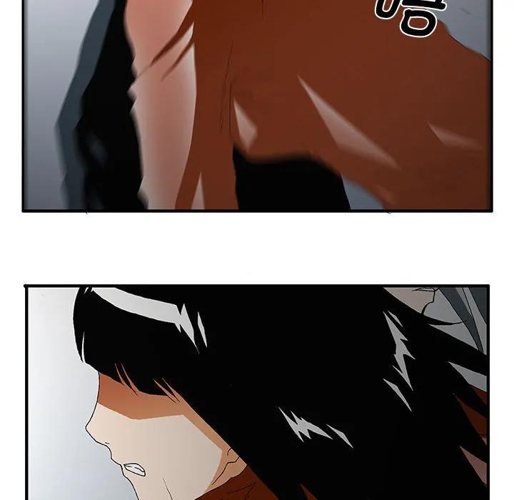 《鬼怪》49 第18页