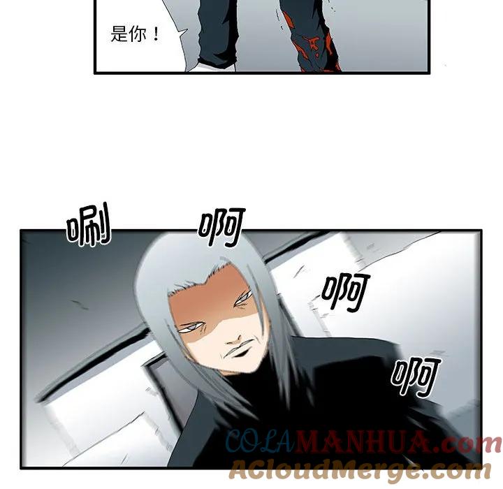 《鬼怪》49 第16页