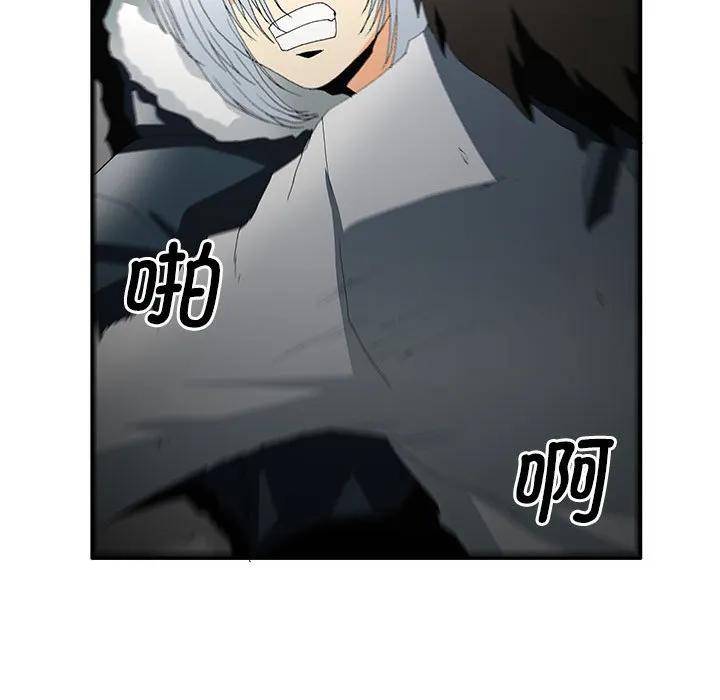 《鬼怪》49 第39页
