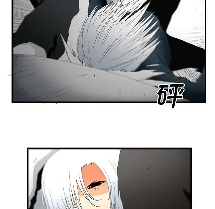 《鬼怪》49 第38页