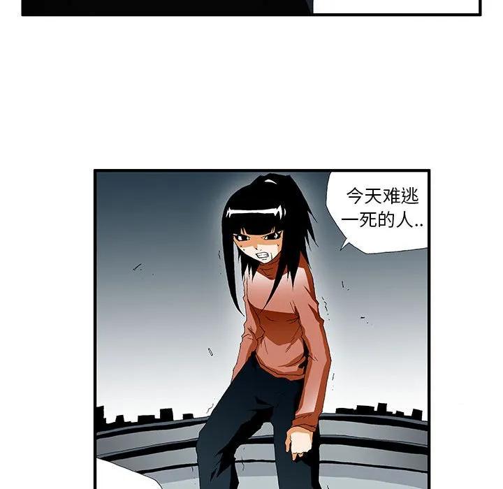 《鬼怪》49 第15页