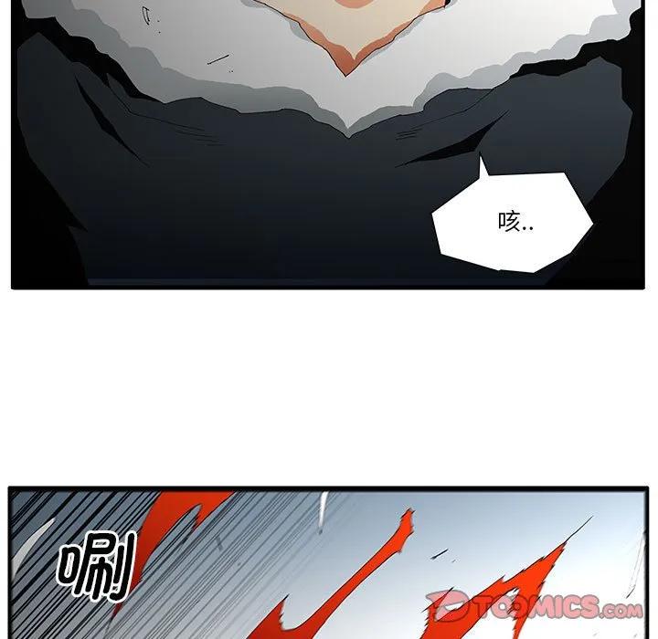 《鬼怪》50 第62页