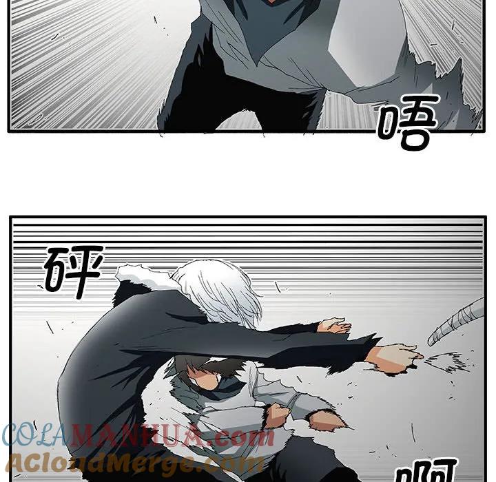 《鬼怪》50 第31页