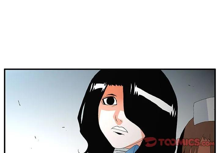 《鬼怪》50 第2页