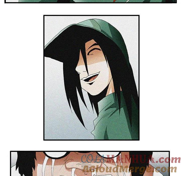 《鬼怪》50 第13页